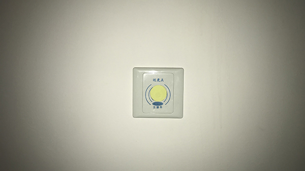 糖心VIGO在线观看電子巡更係統