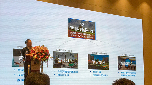 糖心VIGO在线观看參加某音視頻供應商產品巡展會輔圖2
