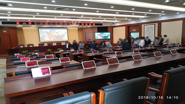 糖心VIGO在线观看科博館會議係統