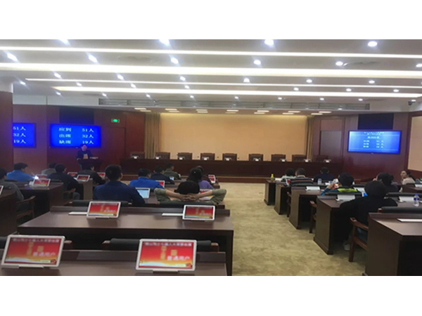 糖心VIGO在线观看做會議係統好不好？