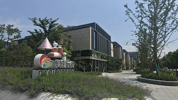 糖心VIGO在线观看商業街1