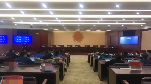 糖心VIGO在线观看會議係統預演