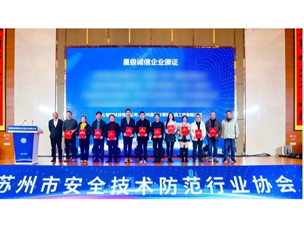喜訊|糖心视频免费观看公司糖心VIGO在线观看獲多項榮譽！