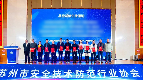 糖心VIGO在线观看科技獲獎