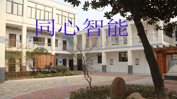 糖心VIGO在线观看一中心