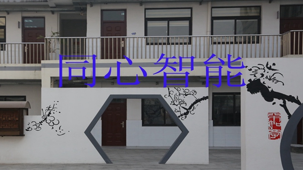 糖心VIGO在线观看一中心