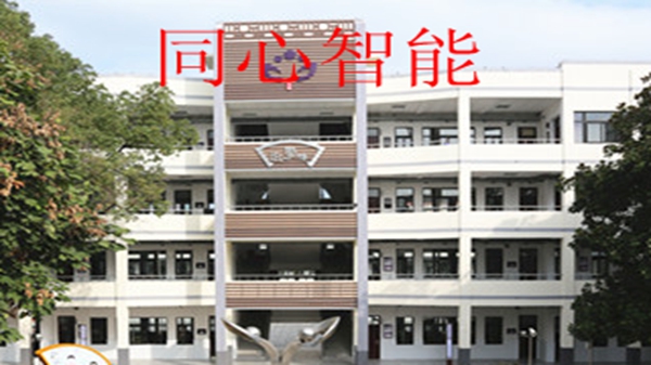 糖心VIGO在线观看一中心
