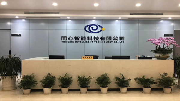 糖心VIGO在线观看四星級誠信企業