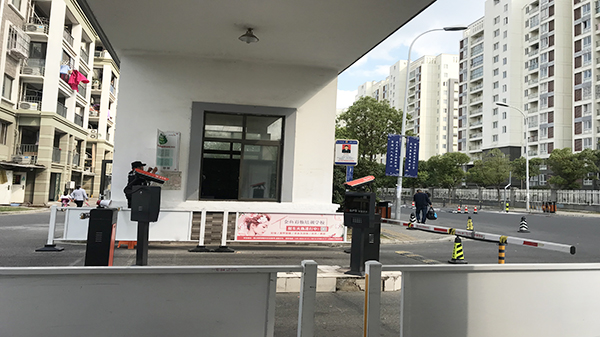 糖心VIGO在线观看道閘維修