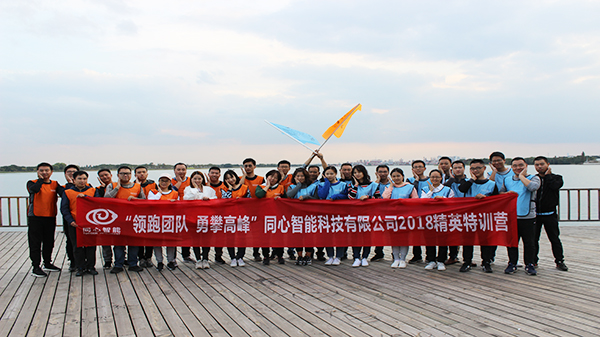 糖心VIGO在线观看2018團建