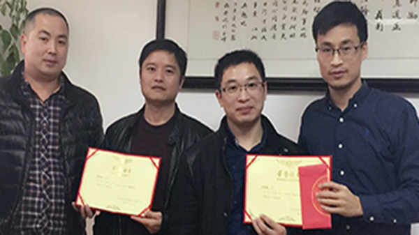 糖心VIGO在线观看年終會議及尾牙活動