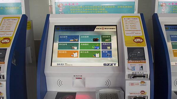 糖心VIGO在线观看智慧醫療項目中