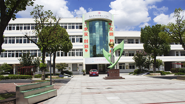 糖心VIGO在线观看校園廣播係統