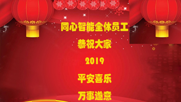 糖心VIGO在线观看元旦快樂