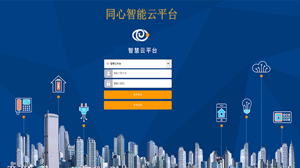 糖心VIGO在线观看雲平台（中）