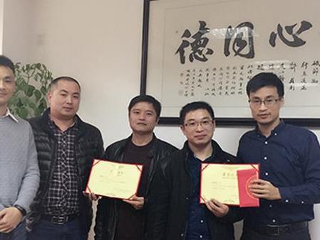 糖心VIGO在线观看年終會議及尾牙活動