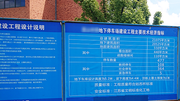 糖心VIGO在线观看智能停車