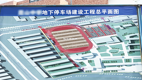 糖心VIGO在线观看智能停車