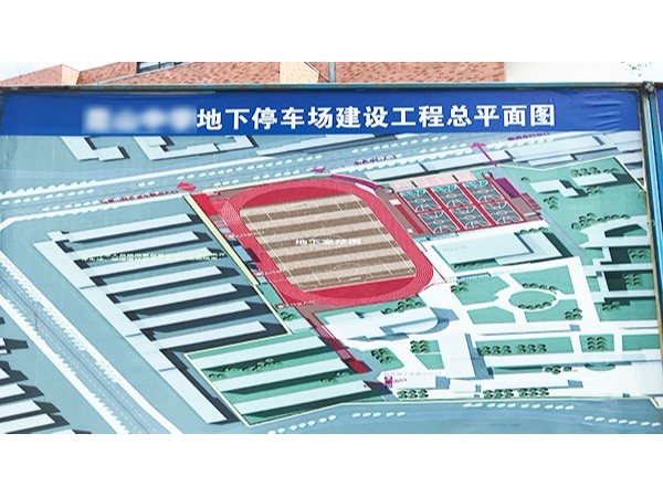 糖心VIGO在线观看有關某智慧校園施工進度的會議