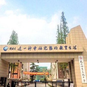 柏廬中學糖心视频免费观看