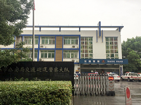 陸家交警中隊、城管中隊辦公樓智能化項目