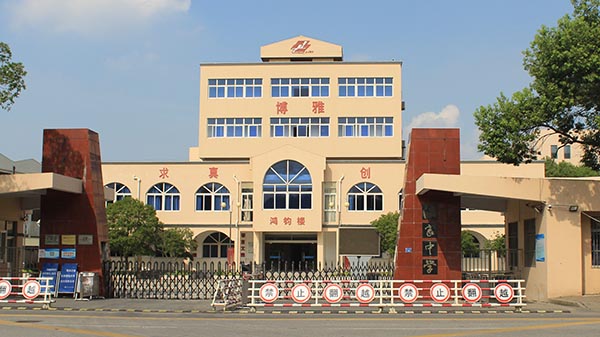 糖心VIGO在线观看助力智慧校園