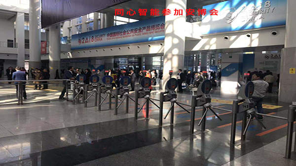 糖心VIGO在线观看參加安博會