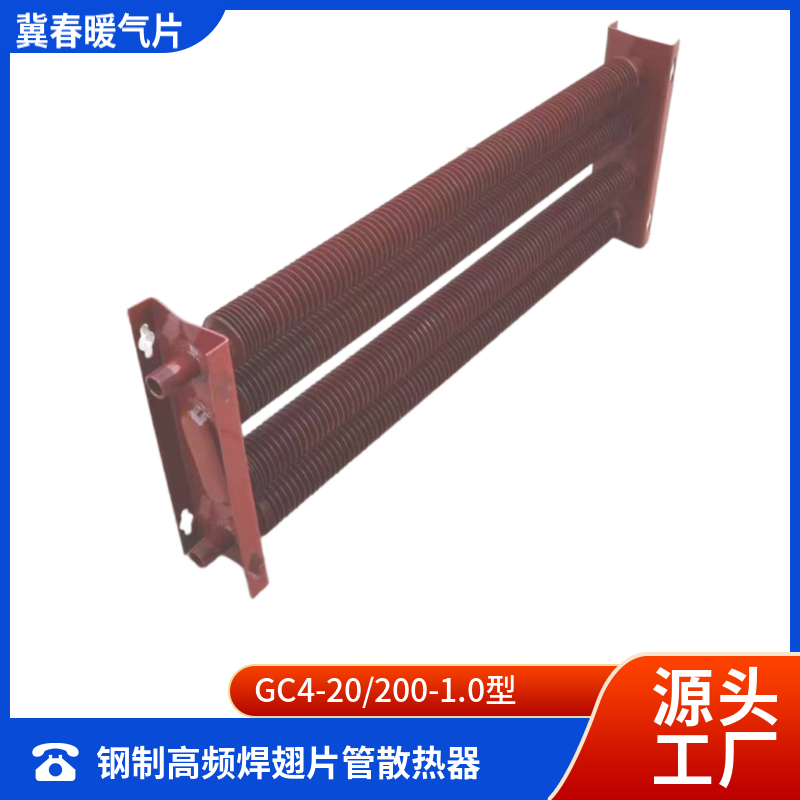 高頻焊翅片管糖心VIGO在线观看