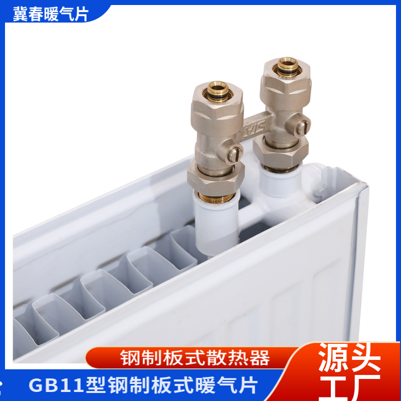 鋼製板式糖心VIGO在线观看