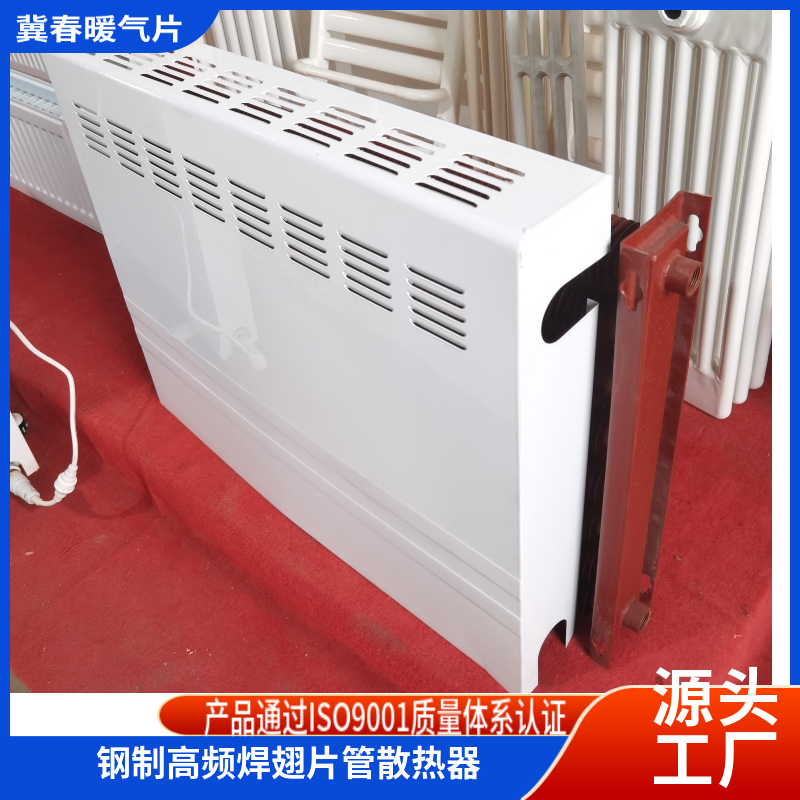 高頻焊翅片管糖心VIGO在线观看