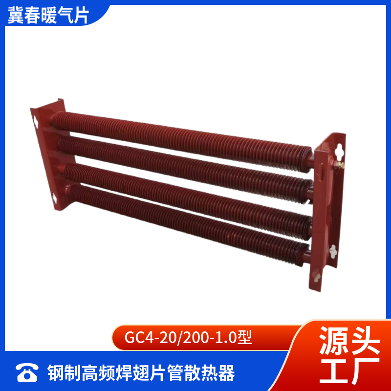 高頻焊翅片管糖心VIGO在线观看