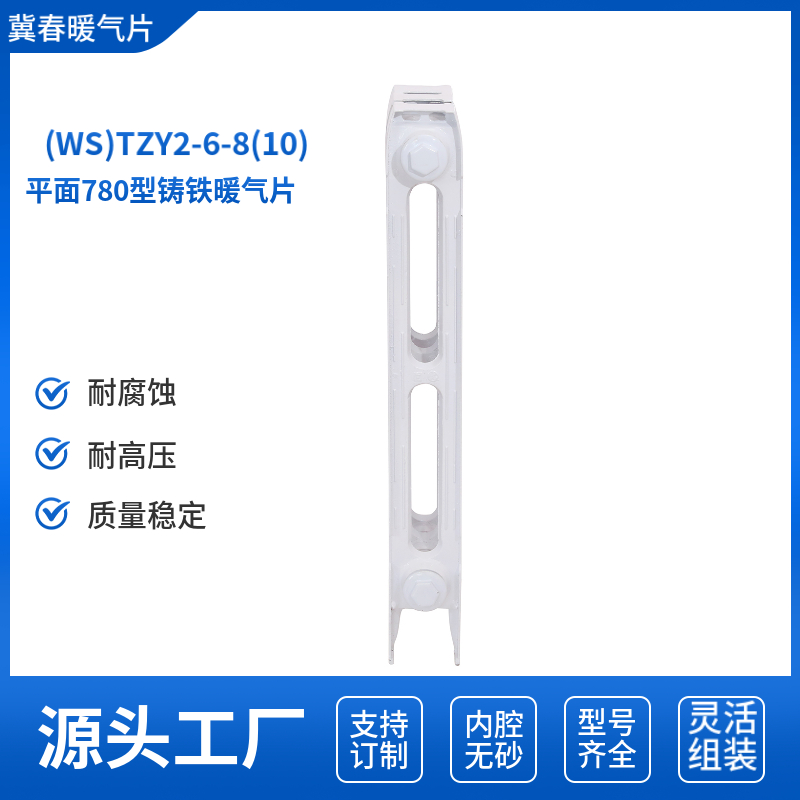 鑄鐵糖心VIGO在线观看