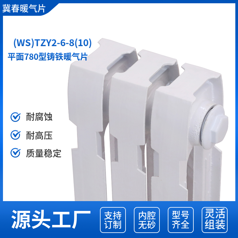 鑄鐵糖心VIGO在线观看