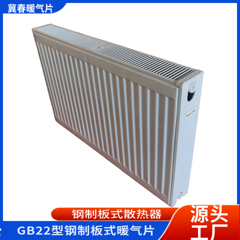 鋼製板式糖心VIGO在线观看