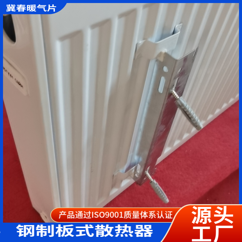 鋼製板式糖心VIGO在线观看