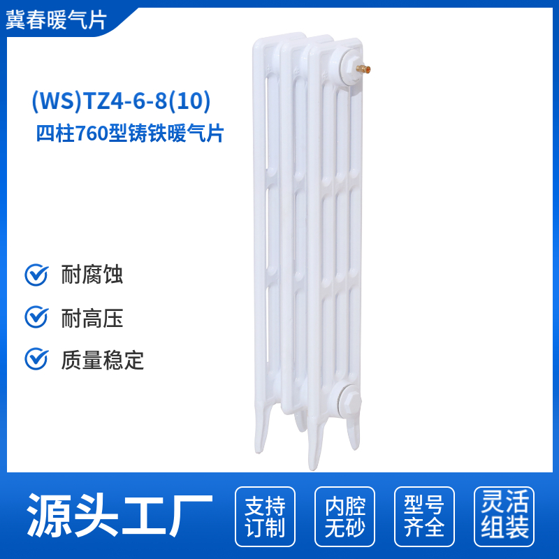 鑄鐵糖心VIGO在线观看