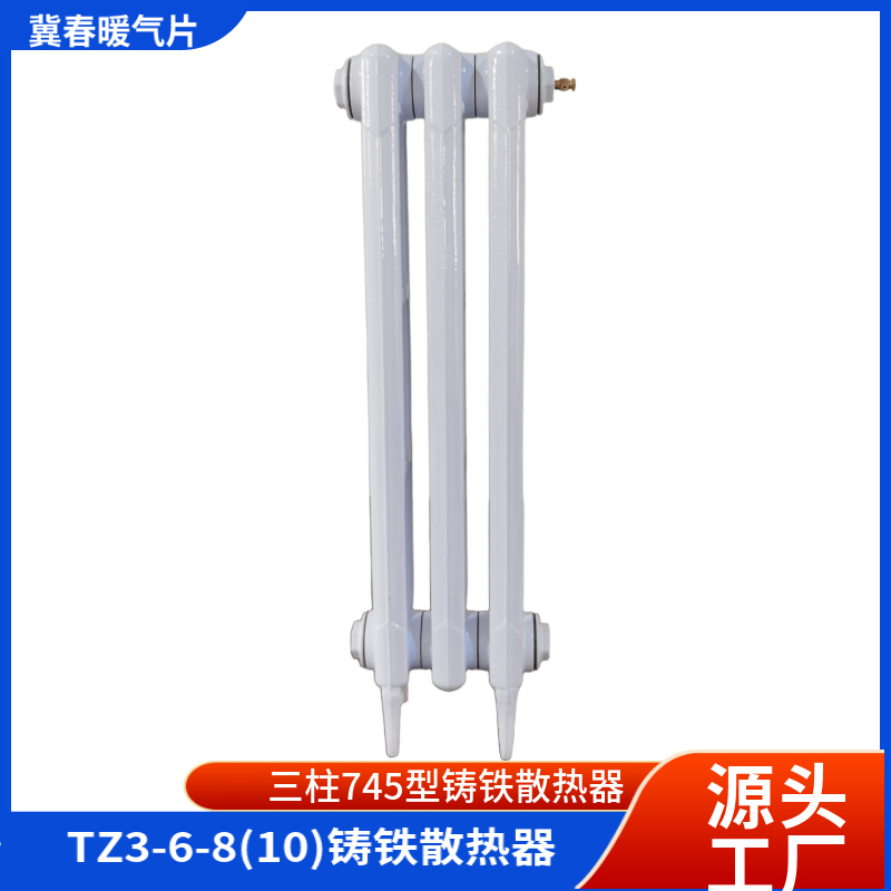 鑄鐵糖心VIGO在线观看