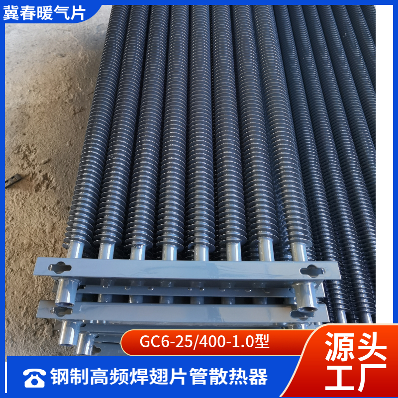 高頻焊翅片管糖心VIGO在线观看