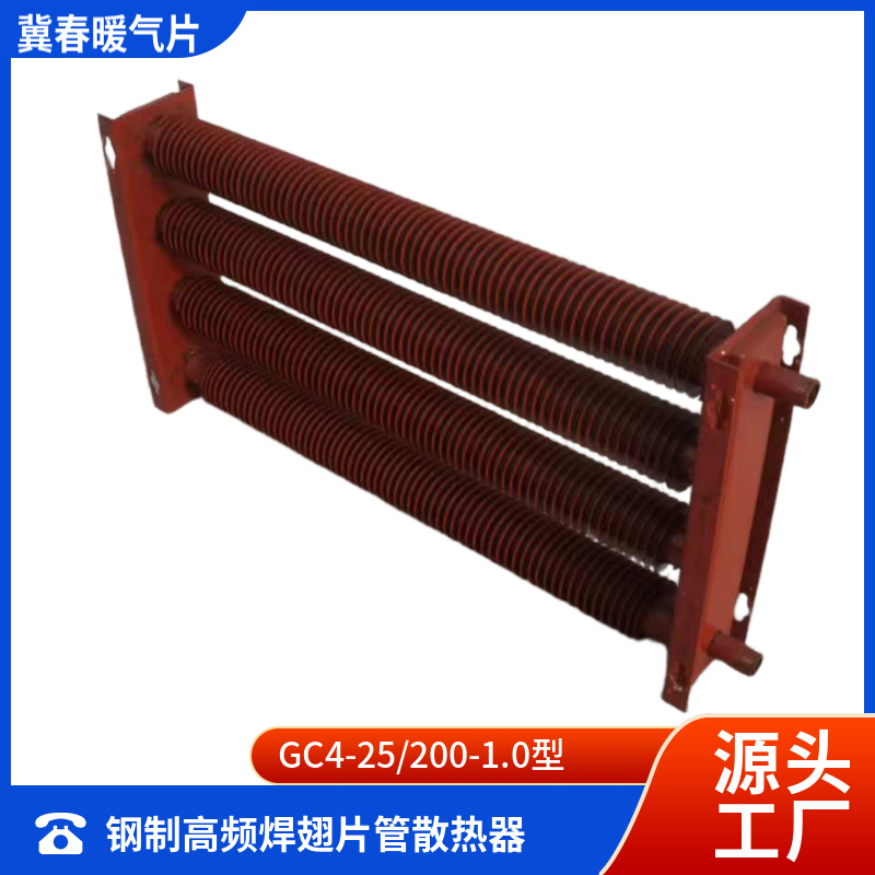 高頻焊翅片管糖心VIGO在线观看